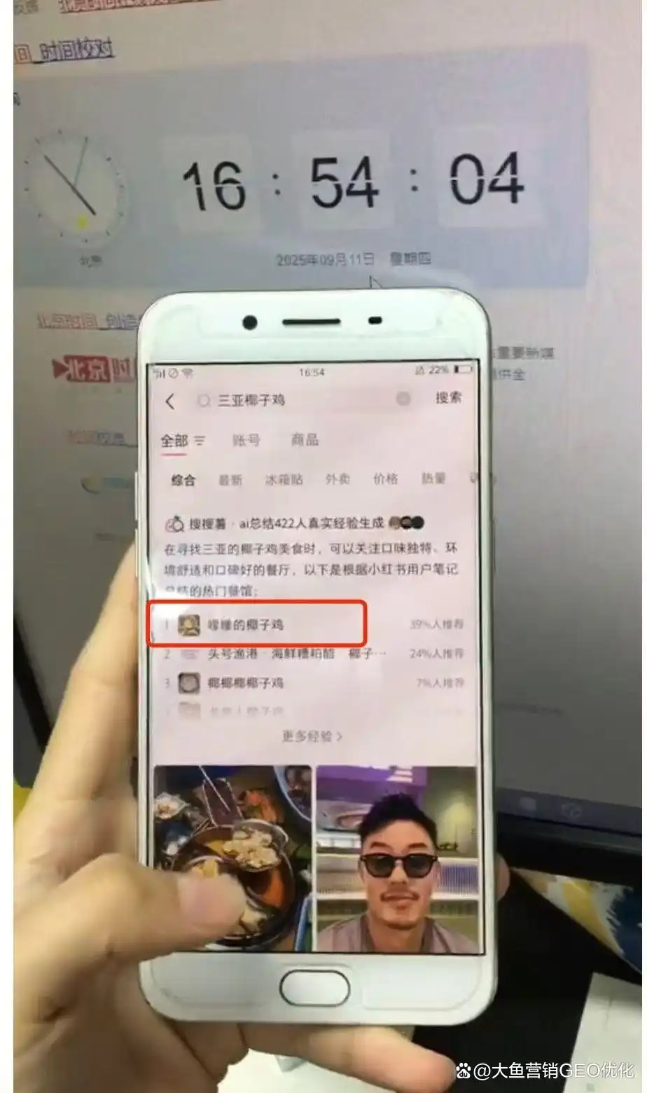 贺州小红书ai搜索优化